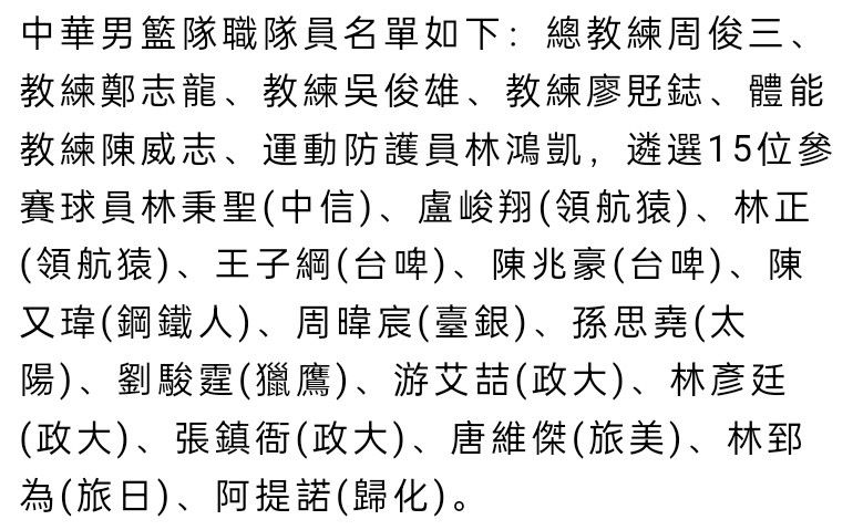 据意大利记者斯基拉透露，霍伊别尔希望离队，热刺要价2500万欧元。